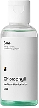 Biphase Micellar Water - Sane Chlorophyll Two-Phase Micellar Lotion — photo N1