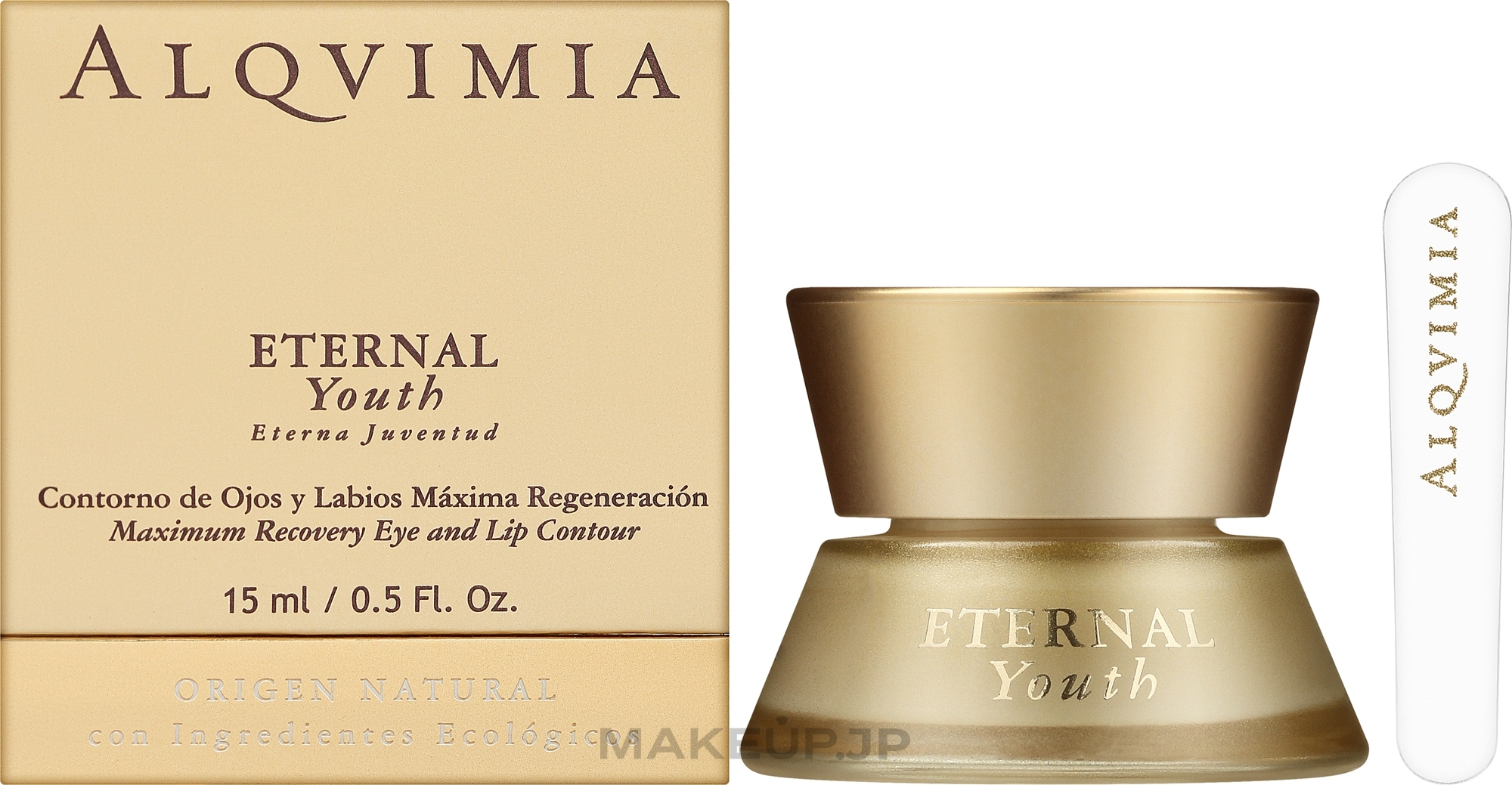 Eye & Lip Contour Cream - Alqvimia Ethernal Youth Maximum Recovery Eye And Lip Contour — photo 15 ml