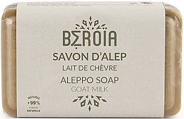 Fragrances, Perfumes, Cosmetics Aleppo Goat Milk Soap - Beroia Aleppo Soap Goat Milk