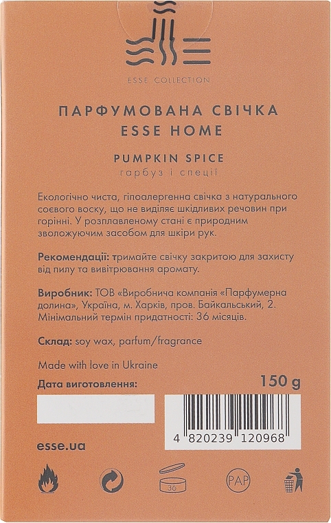 Scented Votive Candle "Spices & Pumpkin" - Esse Home Pumpkin & Sice Candle — photo N5