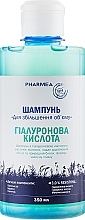 Volumizing Shampoo - Pharmea Resisthyal — photo N1