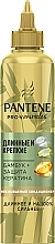 Fragrances, Perfumes, Cosmetics Leave-In Reconstructor Cream "Long & Strong Hair" - Pantene Pro-V