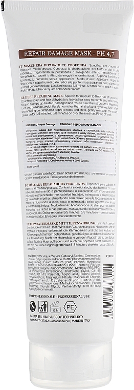 Deep Repair Mask - Nook DHC Repair Damage Mask — photo N2