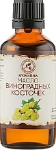 Grape Seed Oil - Aromatika — photo N3