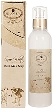 Fragrances, Perfumes, Cosmetics Perfumed Bath & Shower Milk - Sea Of Spa Snow White Bath Milk Soap