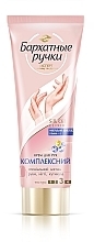 Fragrances, Perfumes, Cosmetics Complex Hand Cream - Silky Hands