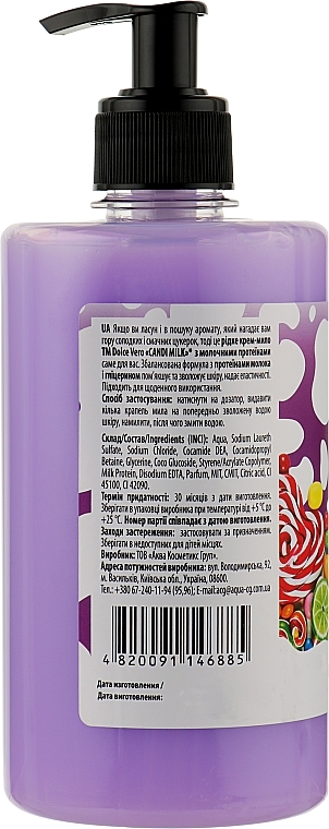 Creamy Liquid Soap with Milk Proteins - Dolce Vero Candy Milk — photo N2
