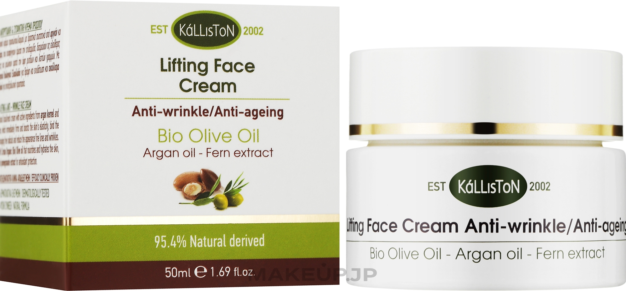 Anti-Aging Face Cream - Kalliston Lifting & Anti-Wrinkle Face Cream — photo 50 ml