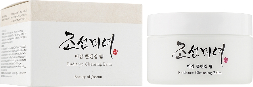 Cleansing Balm - Beauty of Joseon Radiance Cleansing Balm — photo N4