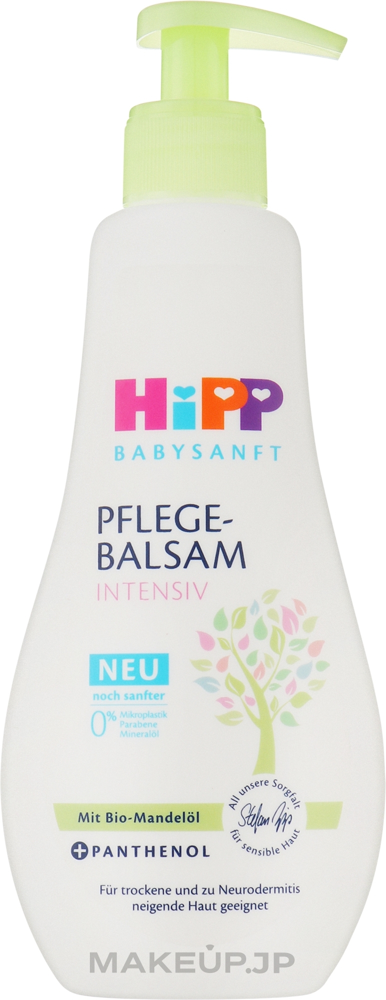 Baby Care Balm with Organic Almond Oil & Panthenol - Hipp Babysanft Intensiv Balm — photo 300 ml