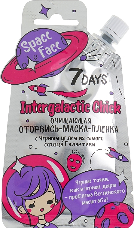 Peel-Off Mask "Intergalactic Chick" - 7 Days Space Face — photo N1