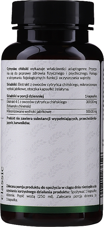 Dietary Supplement 'Chinese Lemon', 300mg - PharmoVit — photo N2