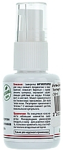 Intensive Serum "Anti-Couperose" - NanoCode — photo N2