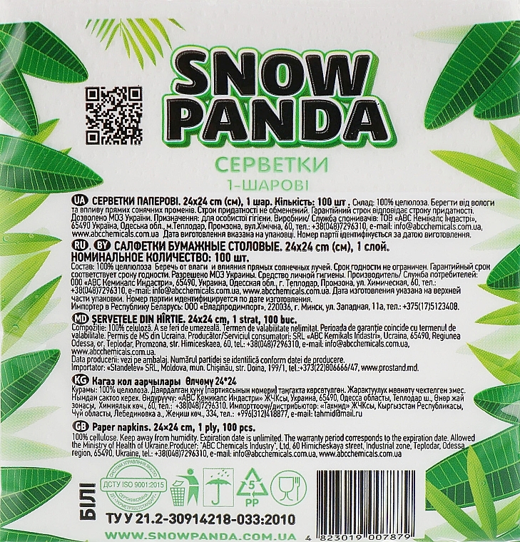 Paper Tissues, white, 100 pcs - Snow Panda — photo N2