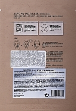 Facial Sheet Mask - Skinfood Kale Sous Vide Mask Sheet — photo N2