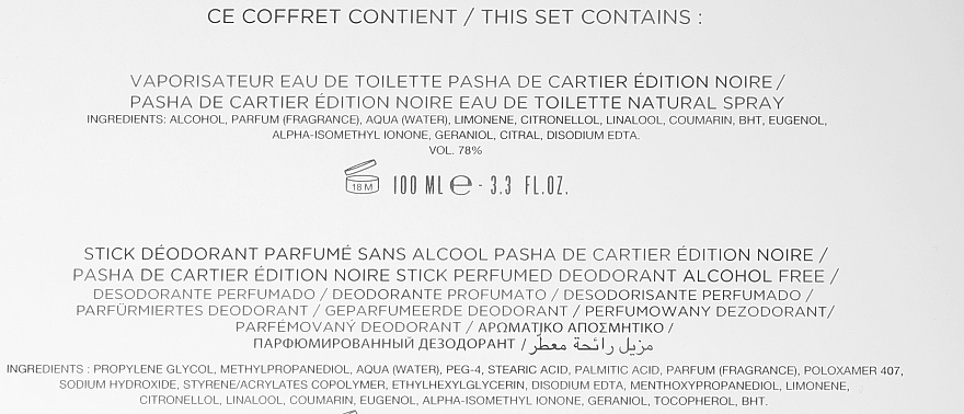 Cartier Pasha de Cartier Edition Noire - Set (edt/100ml + deo/75ml)	 — photo N4