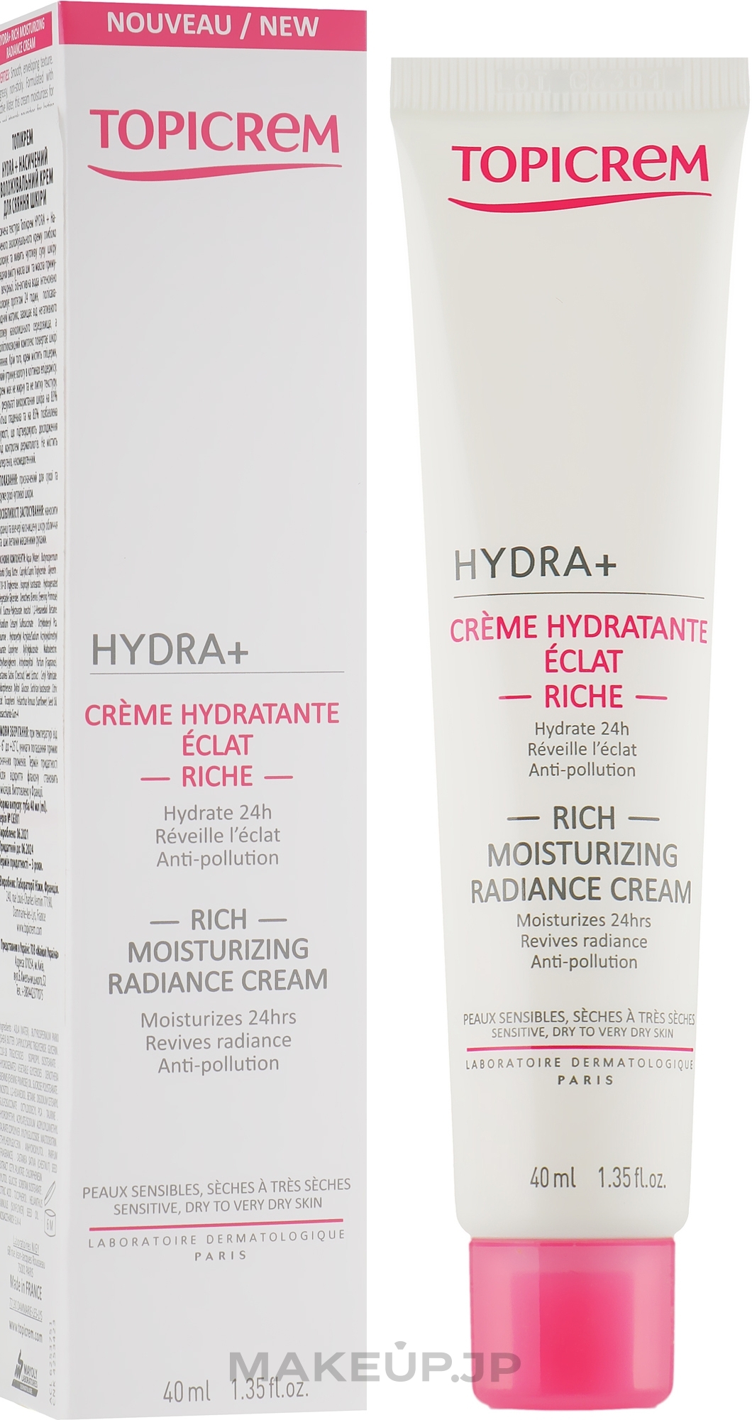Rich Moisturizing Radiance Cream - Topicrem Hydra + Rich Moisturizing Radiance Cream — photo 40 ml