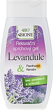 Shower Gel - Bione Cosmetics Lavender Relaxing Shower Gel — photo N2