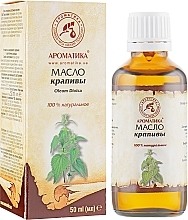 Cosmetic Nettle Oil - Aromatika — photo N1
