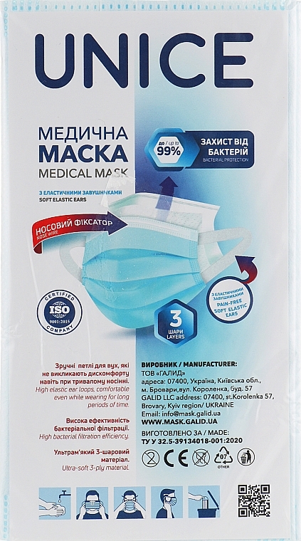 Blue Medical Mask Set - Unice Mask — photo N1