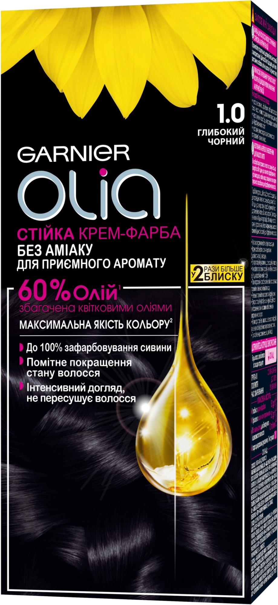 Ammonia-Free Long-Lasting Cream Color - Garnier Olia — photo 1.0