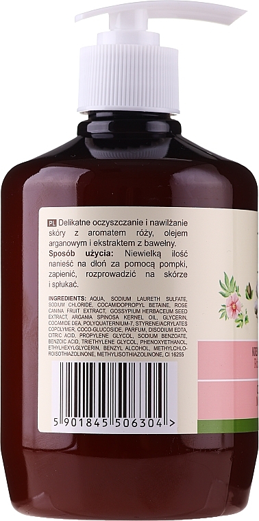 Liquid Soap "Musk Rose & Cotton" - Green Pharmacy — photo N2