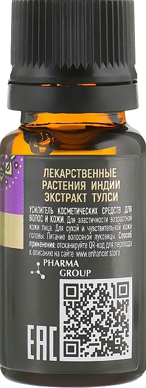 Tulsi Hair & Scalp Cosmetic Enhancer - Pharma Group Laboratories — photo N2