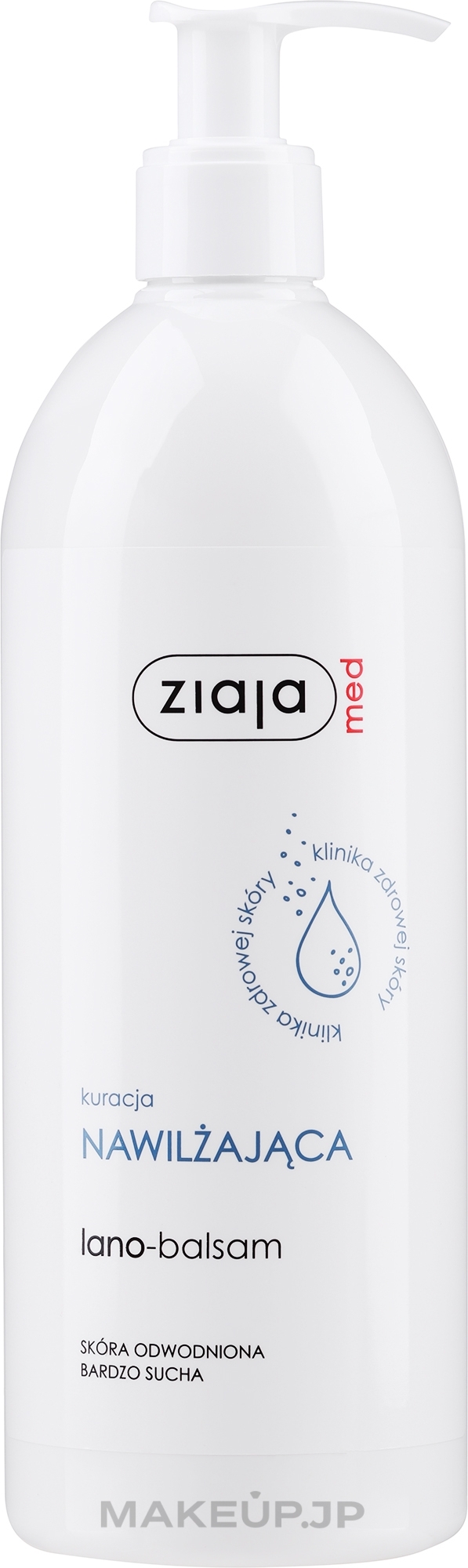 Balm for Dehydrated and Dry Face Skin - Ziaja Med Lano-Balsam — photo 400 ml