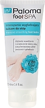 GIFT! Intensive Smoothing Foot Balm - Paloma Foot SPA (without packaging) — photo N1