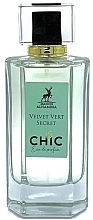 Alhambra Chic Velvet Vert Secret - Eau de Parfum — photo N1