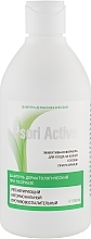 Dermatological Shampoo - Psori Active — photo N1