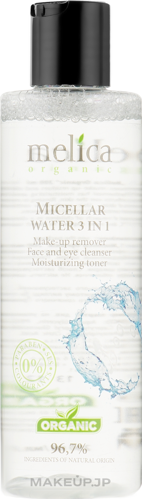 Micellar Water 3 in 1 - Melica Organic Micellar Water 3 In 1 — photo 200 ml