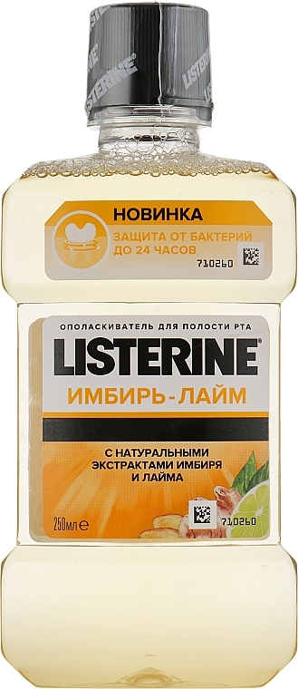 Ginger & Lime Mouthwash - Listerine Mouthwash — photo N1