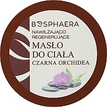 Moisturizing and Regenerating Body Oil ‘Black Orchid’ - Bosphaera — photo N3