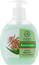 Fragrances, Perfumes, Cosmetics Cream Soap "Aloe Vera" - Aromatica