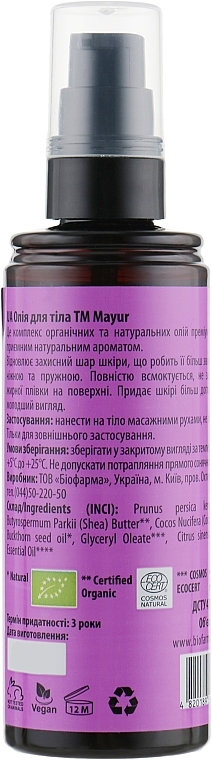 Natural Body Oil - Mayur — photo N2