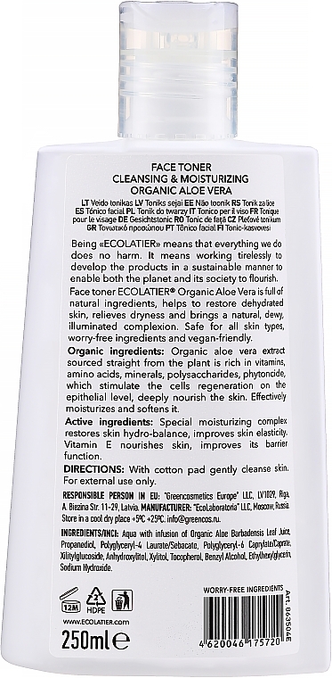 Face Toner - Ecolatier Organic Aloe Vera Toner — photo N2