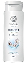 コットンとオーツ麦エキスを配合した心地よいシャワージェル - Natigo Melado Soothing Cotton And Oat Extract Shower Gel — photo N1