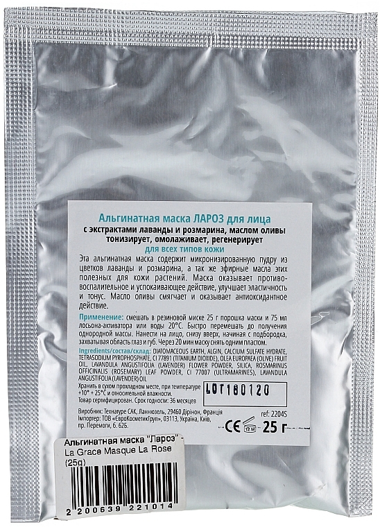 La Rose Alginate Mask - La Grace Masque La Rose﻿ — photo N3