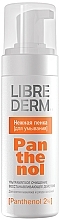 Fragrances, Perfumes, Cosmetics Gentle Cleansing Foam - Librederm Panthenol