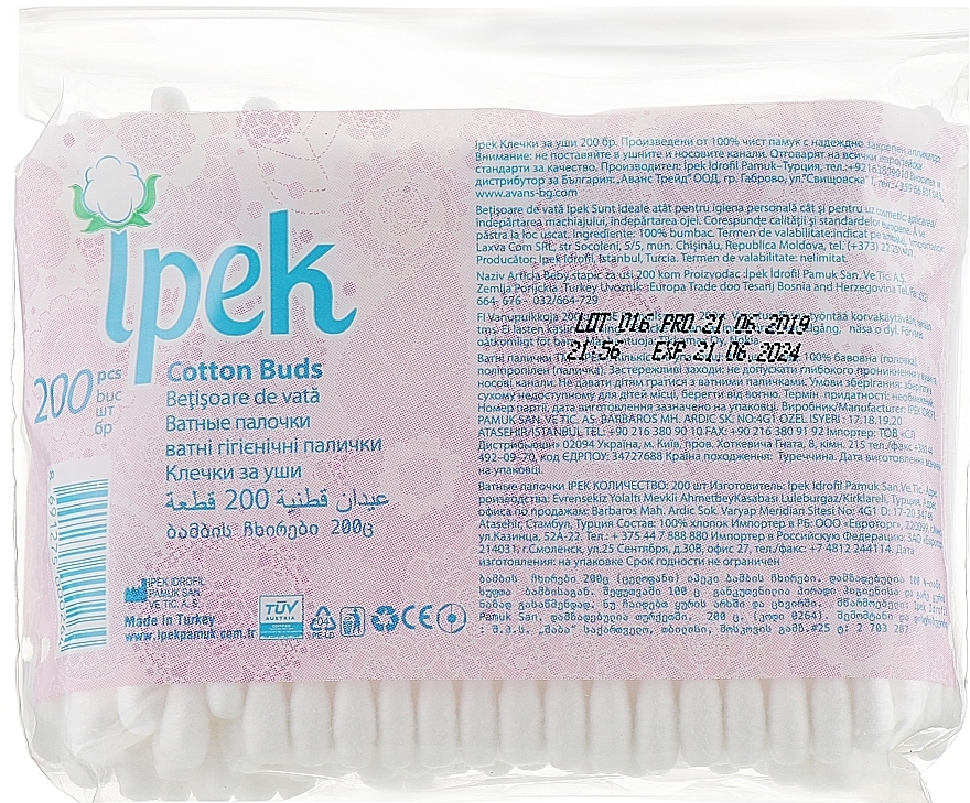 Cotton Buds in Package, 200 pcs - Ipek Cotton Buds — photo N2