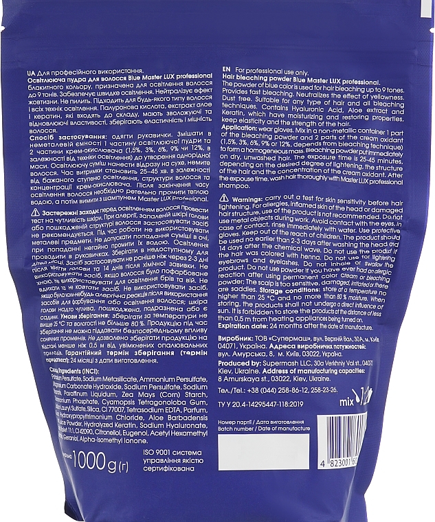 Bleaching Powder - Master LUX Professional Blue Hair Bleaching Powder — photo N4