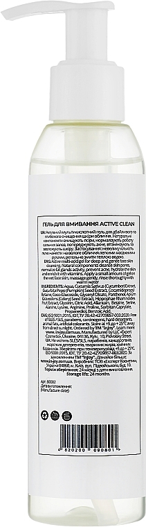 Face Cleansing Gel "Active Clean" - InJoy Care Line Active Clean — photo N2