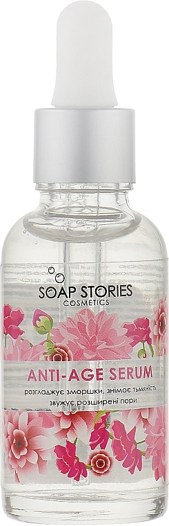 Face Serum 'Anti-Age Care' - Soap Stories Anti-Age Serum — photo N1