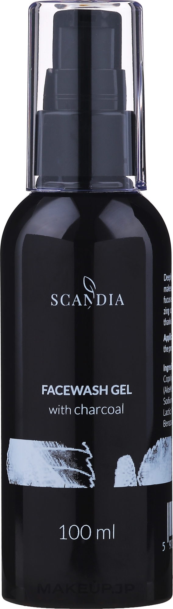 Charcoal Face Gel - Scandia Cosmetics Face Wash Gel — photo 100 ml