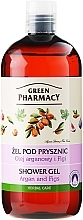 Fragrances, Perfumes, Cosmetics Shower Gel "Argan and Figs" - Green Pharmacy