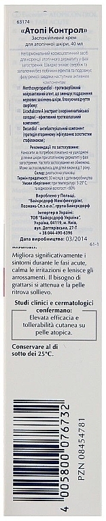 Soothing Cream - Eucerin Atopi Control Skin Calming Complex — photo N3