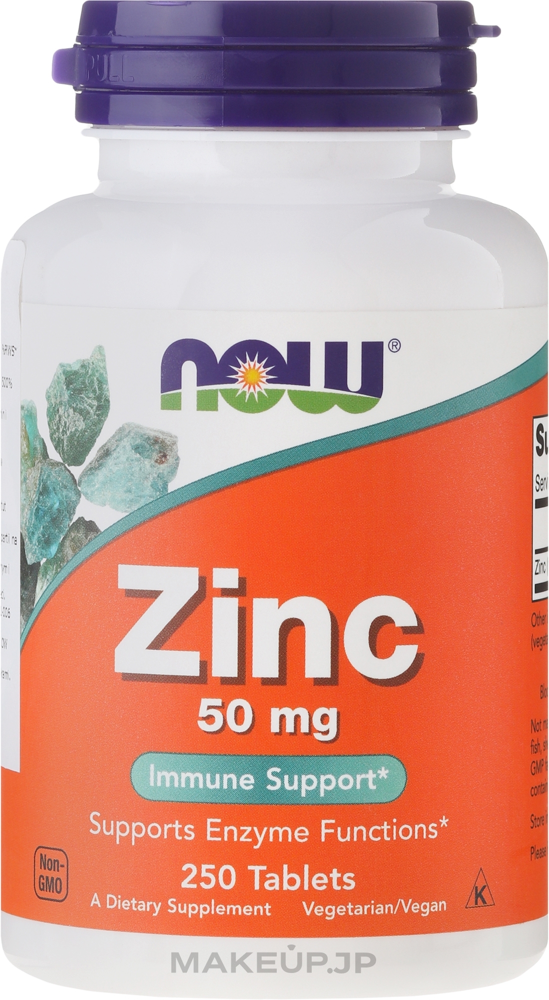 Zink Minerals, 50mg, tablets - Now Foods Zink — photo 250 ЊВ.