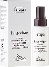 Face, Neck and Decollete Serum "Goat Milk" - Ziaja Milky Concentrate of Youth — photo N1