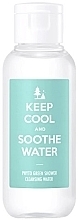 Fragrances, Perfumes, Cosmetics Phyto Green Facial Cleansing Water - Keep Cool Soothe Phyto Green Shower Cleansing Water